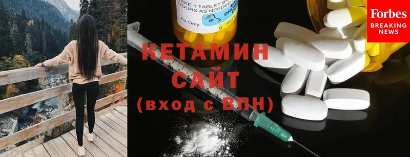 купить наркоту  ОМГ ОМГ как зайти  КЕТАМИН ketamine  Уржум 